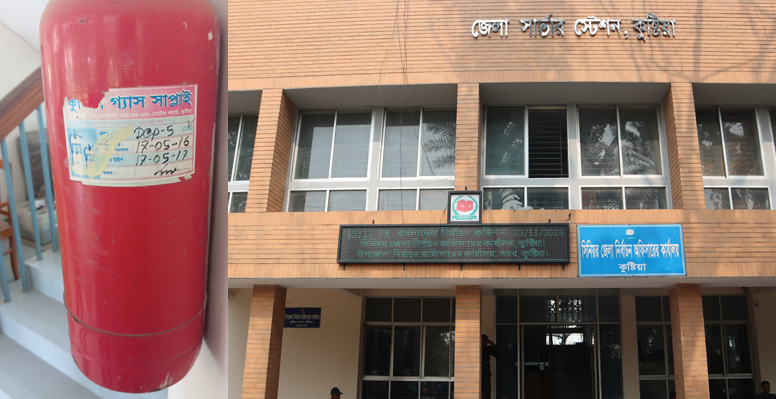 কুষ্টিয়া জেলা নির্বাচন অফিসে হতে পারে বড় ধরনের দুর্ঘটনা