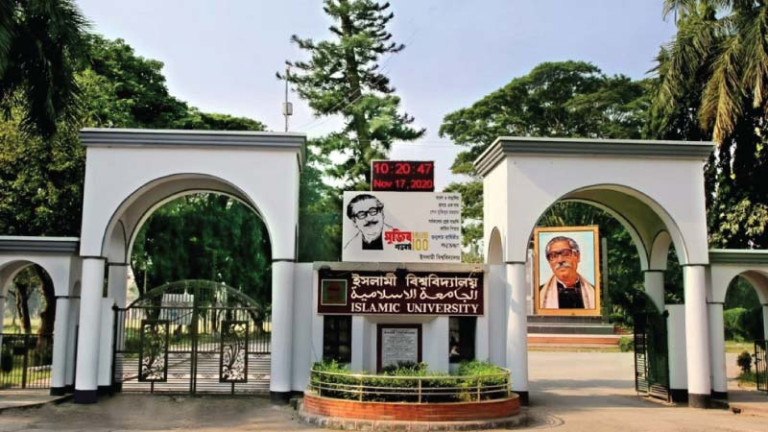 ইবিতে নিরাপত্তাকর্মীর বিরুদ্ধে শিক্ষিকার হয়রানির অভিযোগ