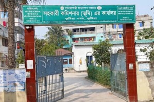 কুষ্টিয়ায় ভূমি অফিসে জমির নামখারিজ বন্ধ ২ মাস