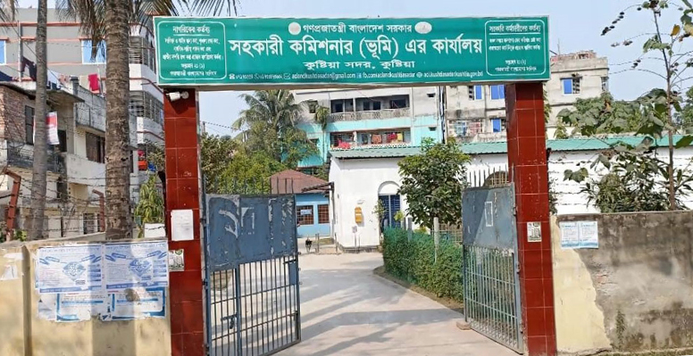 কুষ্টিয়ায় ভূমি অফিসে জমির নামখারিজ বন্ধ ২ মাস