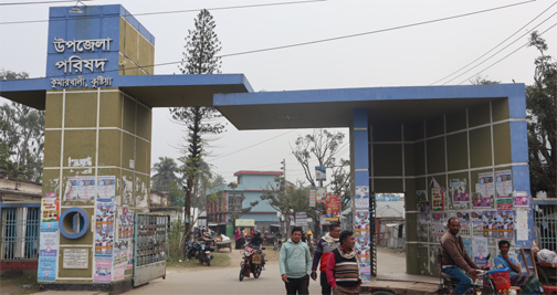 কুমারখালীতে ষষ্ঠ উপজেলা পরিষদ নির্বাচনে প্রার্থীদের চুড়ান্ত তালিকা