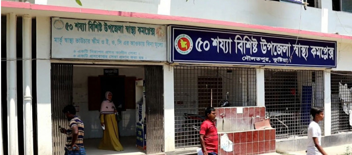 দৌলতপুর উপজেলা স্বাস্থ্য কমপ্লেক্সে নেই জলাতঙ্কের ভ্যাকসিন, ভোগান্তিতে সেবাগ্রহীতারা