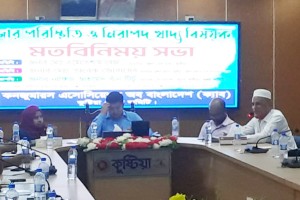 কুষ্টিয়ায় বাজার পরিস্থিতি ও নিরাপদ খাদ্য বিষয়ক মতবিনিময় সভা অনুষ্ঠিত