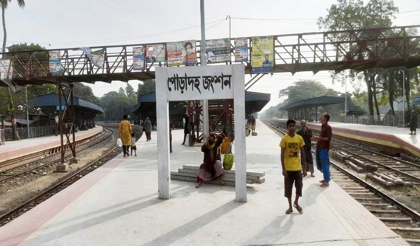 পোড়াদহ রেল স্টেশনের যাত্রীদের লজাস্কর ভোগান্তি
