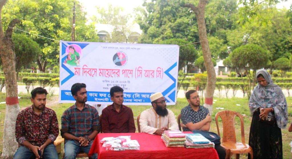 মা দিবসে অসহায় মায়েদের মুখে হাসি ফোটালো ইবির সি.আর.সি 6 173867938767a2245bcdd2a মা দিবসে অসহায় মায়েদের মুখে হাসি ফোটালো ইবির সি.আর.সি
