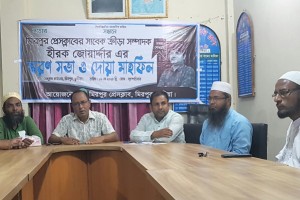 মিরপুরে প্রেসক্লাবে হীরক জোয়ার্দ্দারের স্মরণ সভা ও দোয়া মাহফিল অনুষ্ঠিত 