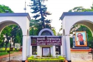 ইবির ধর্মতত্ত্ব অনুষদের ফলে পাসের হার ৭৯ শতাংশ