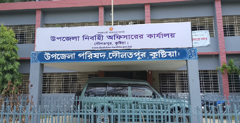 দৌলতপুর ডাকবাংলোর কেয়ারটেকার ও ইউএনও অফিসের কর্মচারীর বিরুদ্ধে চুরির অভিযোগ