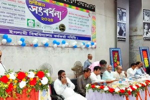 সুপ্রিমকোর্ট বারের সম্পাদক ও ট্রেজারারকে ইবি কর্মকর্তা সমিতির সংবর্ধনা