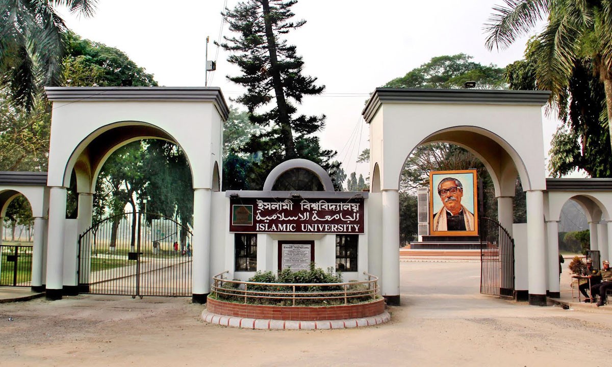 উপজেলা নির্বাচন উপলক্ষে বন্ধ ইবি
