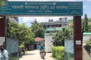 কুষ্টিয়ায় ভূমি কর্মকর্তা না থাকায় নামখারিজ বন্ধ