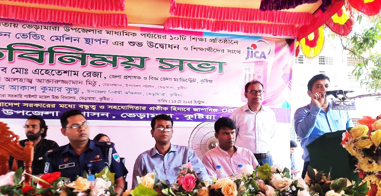 ভেড়ামারায় স্যানিটারি ন্যাপকিন ভেন্ডিং মেশিনের শুভ উদ্বোধন