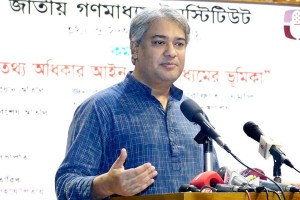 গণমাধ্যমের তথ্যপ্রাপ্তির অধিকার নিশ্চিত করা হবে: তথ্য প্রতিমন্ত্রী