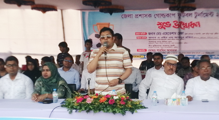 কুষ্টিয়ায় জেলা প্রশাসক গোল্ডকাপ ফুটবল টুর্নামেন্ট উদ্বোধন