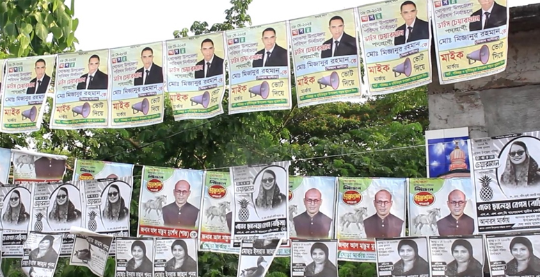 কুষ্টিয়া খোকসা উপজেলা পরিষদ নির্বাচন জমে উঠেছে পাল্টাপাল্টি অভিযোগের মধ্যে দিয়ে