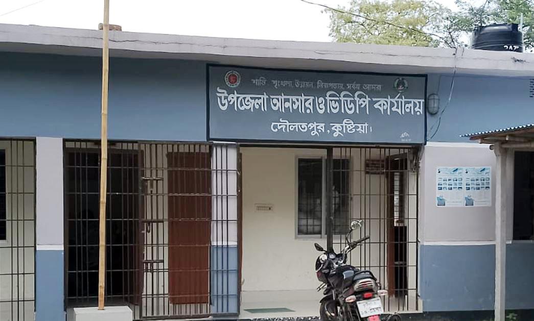 দৌলতপুরে নির্বাচনী ডিউটিতে আনসার নিয়োগে ঘুষ-বাণিজ্যের অভিযোগ