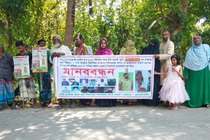 কুষ্টিয়া হত্যা মামলার আসামিদের গ্রেপ্তার ও ফাঁসির দাবিতে মানববন্ধন