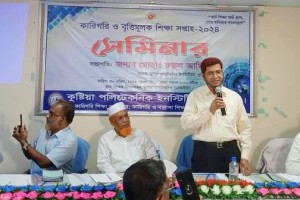 কুষ্টিয়া পলিটেকনিক ইনস্টিটিউট শিক্ষা সপ্তাহ’র সেমিনার অনুষ্ঠিত
