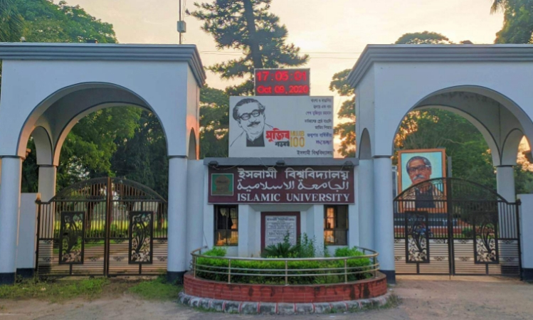 ইবি’তে বিরোধিতার মুখে ভন্ডুল নিয়োগ-পদোন্নতি