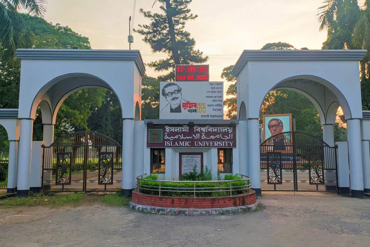 ইবির মেগা প্রকল্পে ৬ কোটি টাকা নয়-ছয়