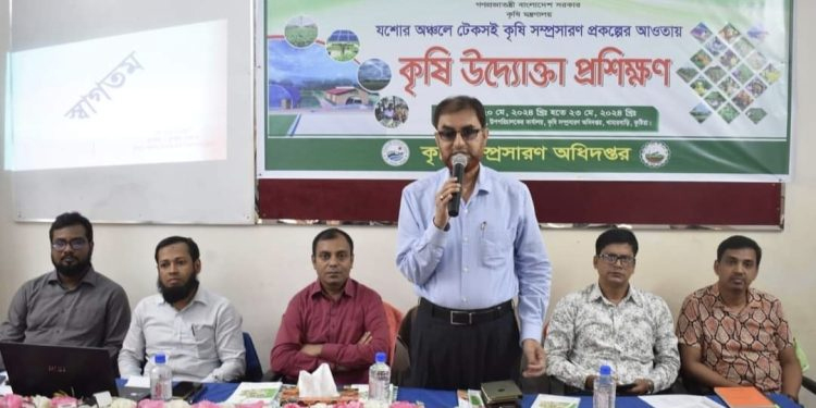 কুষ্টিয়ায় কৃষি উদ্যোক্তাদের দক্ষতা উন্নয়নে প্রশিক্ষণ