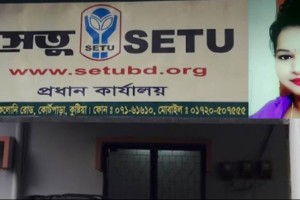 ঋণ পরিশোধে এনজিওর চাপ গৃহবধূর আত্মহত্যা
