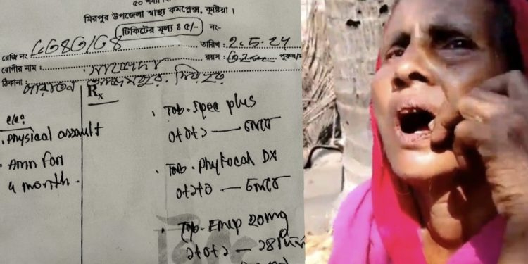 মাকে মারধরের প্রতিবাদ করায় মেজ ভাইকে হত্যার হুমকি