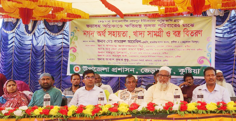 ভেড়ামারায় অগ্নিকান্ডে ক্ষতিগ্রস্ত কৃষকদের মাঝে  নগদ অর্থ সহায়তা খাদ্য সামগ্রী ও বস্ত্র  বিতরণ 