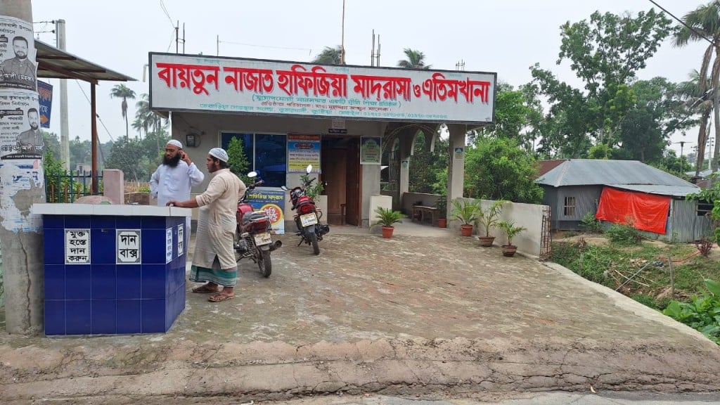 কুমারখালীতে এতিম খানার টাকা চুরির অভিযোগ 4 173867964167a225590ab70 কুমারখালীতে এতিম খানার টাকা চুরির অভিযোগ