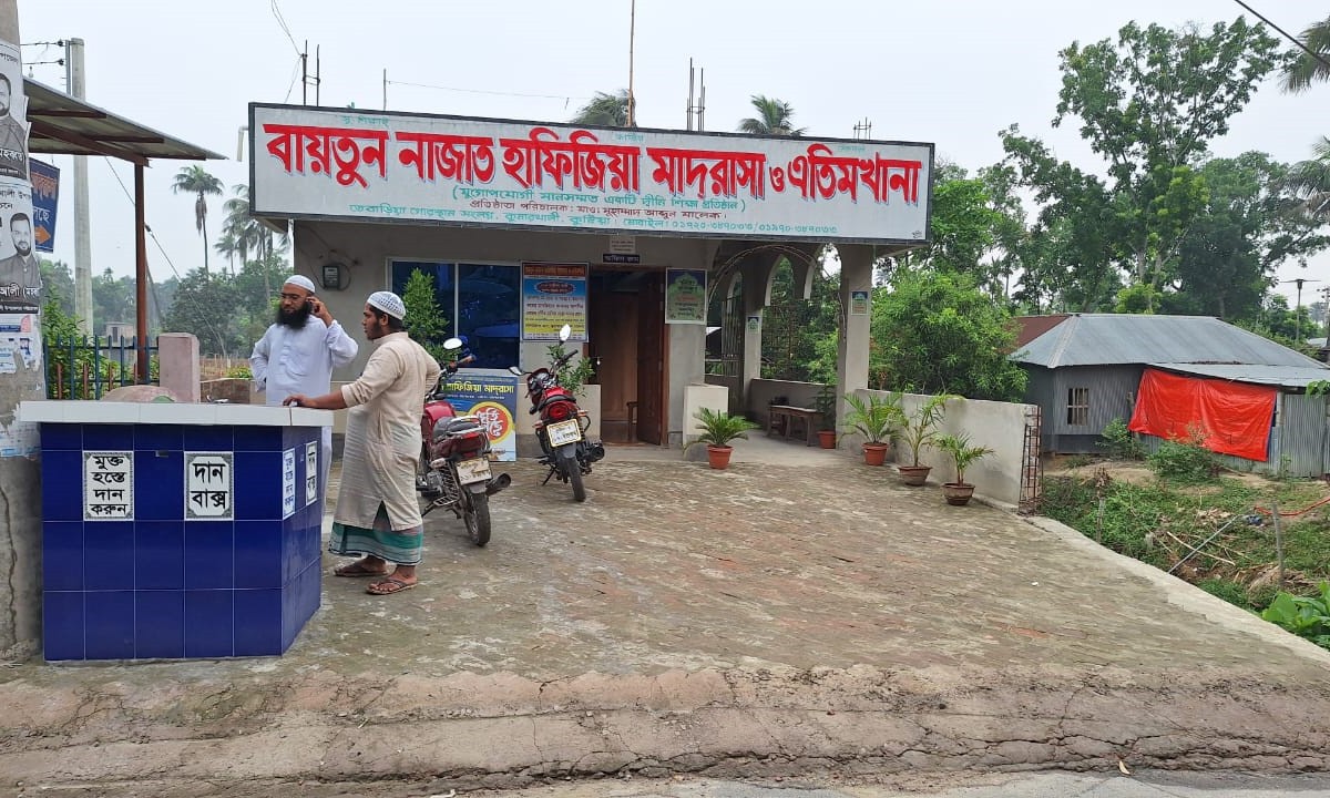 কুমারখালীতে এতিম খানার টাকা চুরির অভিযোগ