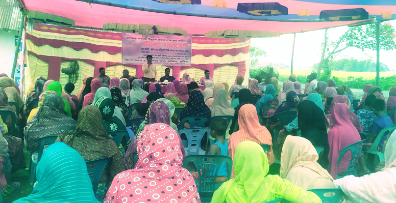 কুষ্টিয়া জেলা তথ্য অফিস কর্তৃক অধীনে মহিলা সমাবেশ ও চলচ্চিত্র অনুষ্ঠিত
