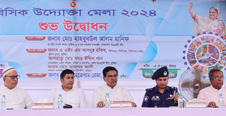 জেলা প্রশাসনের উদ্যোগে ক্ষুদ্র উদ্যোক্তাদের নিয়ে ১০ দিনব্যাপী বিসিক উদ্যোক্তা মেলা শুভ উদ্বোধন