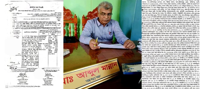 দৌলতপুরে প্রতারনা মামলার এজাহার ভুক্ত পলাতক আসামি ডিগ্রি কলেজের অধ্যক্ষ  