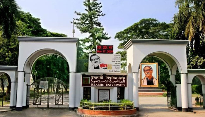 ইবি পর্যন্ত রেললাইন স্থাপনের সুপারিশ সংসদ সদস্যের