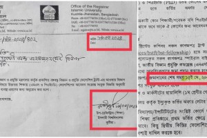 ইবিতে ফেলোশিপ আবেদন শেষের চারদিন পর বিভাগে নোটিশ
