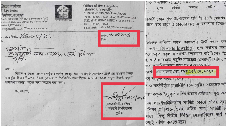 ইবিতে ফেলোশিপ আবেদন শেষের চারদিন পর বিভাগে নোটিশ