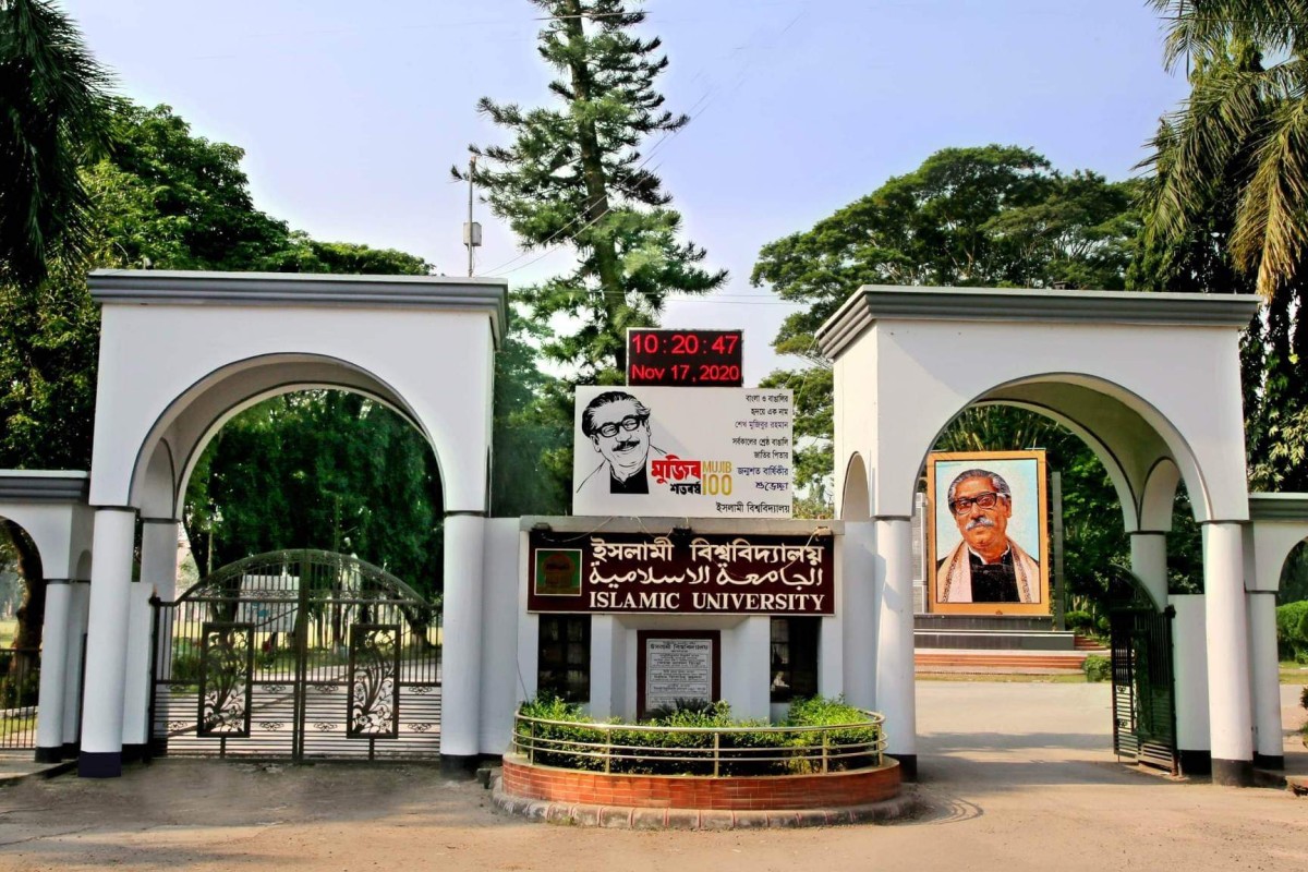 ডিজিটাল যুগে ইবিতে এনালগ ফরম বিক্রি