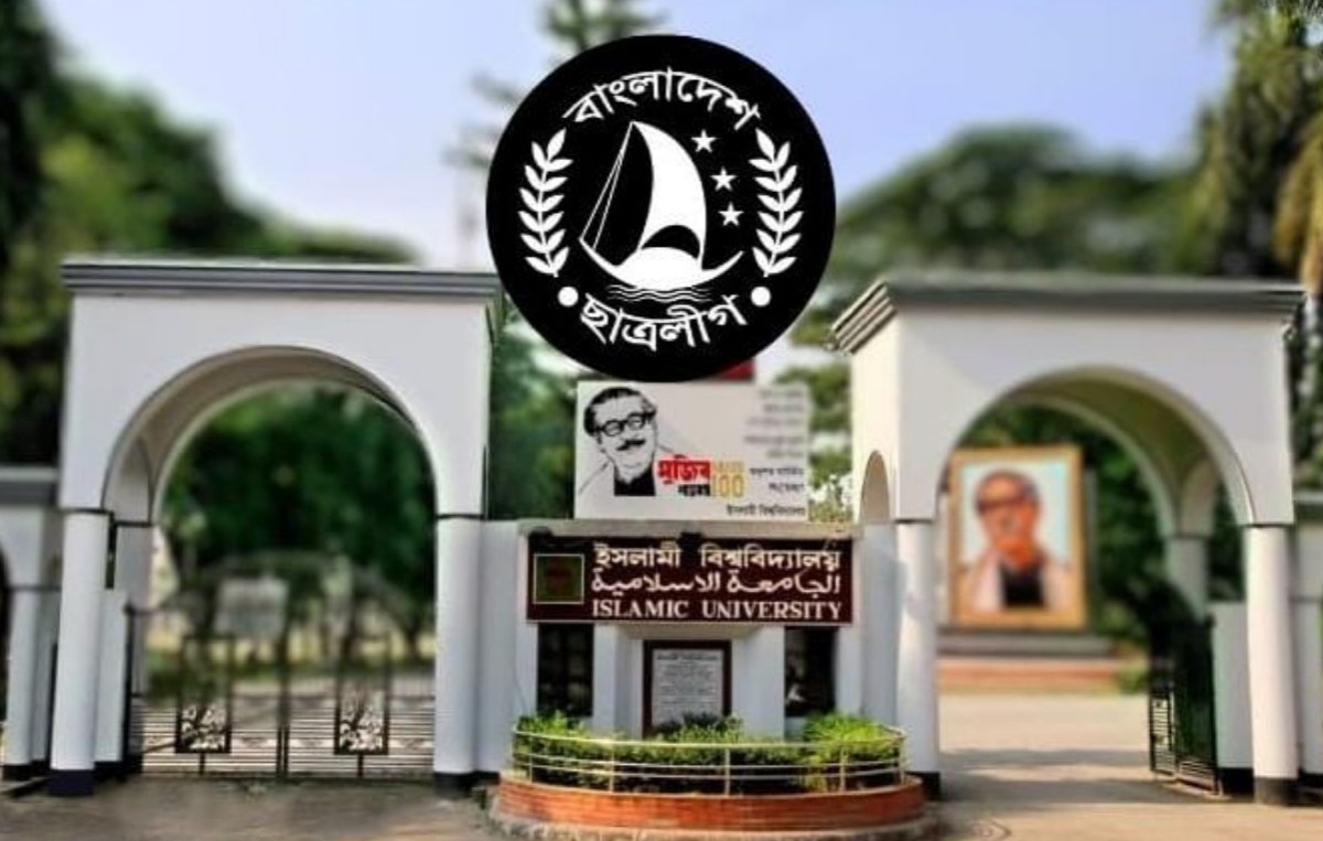৮ বছর পর ইবি ছাত্রলীগের পূর্ণাঙ্গ কমিটি, ক্যাম্পাসে আনন্দ মিছিল