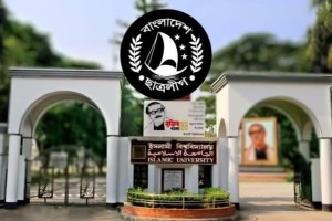 ৮ বছর পর ইবি ছাত্রলীগের পূর্ণাঙ্গ কমিটি, ক্যাম্পাসে আনন্দ মিছিল