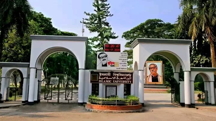 সর্বজনীন পেনশন প্রত্যাহারের দাবিতে ইবি শিক্ষকদের কর্মবিরতি