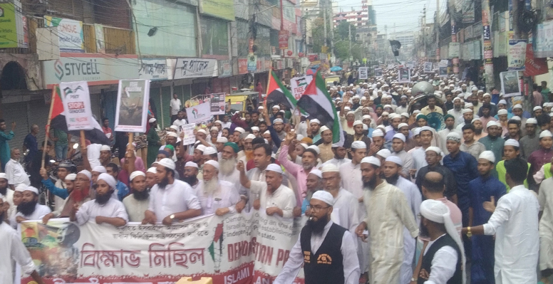 স্বাধীন ফিলিস্তিন রাষ্ট্র গঠনের দাবিতে কুষ্টিয়ায় ইসলামী আন্দোলনের বিক্ষোভ 