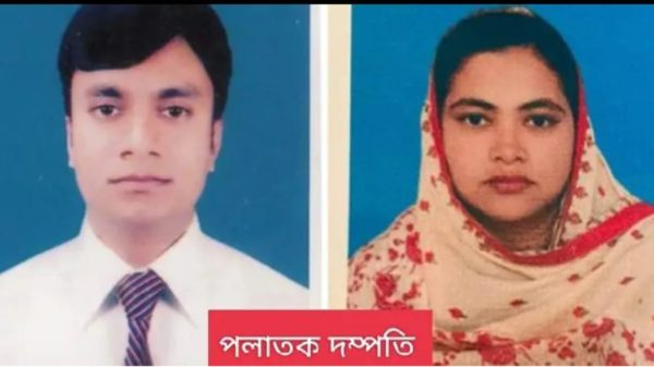 হত্যা মামলায় মৃত্যুদন্ড সাজাপ্রাপ্ত আসামী স্বামী-স্ত্রী কে খুঁজছে পুলিশ