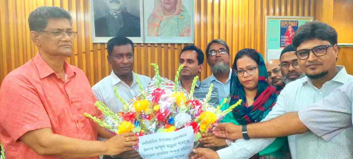 কুমারখালীতে প্রাথমিক শিক্ষক সমিতির পক্ষ থেকে নব নির্বাচিত উপজেলা চেয়ারম্যানকে ফুলের শুভেচ্ছা