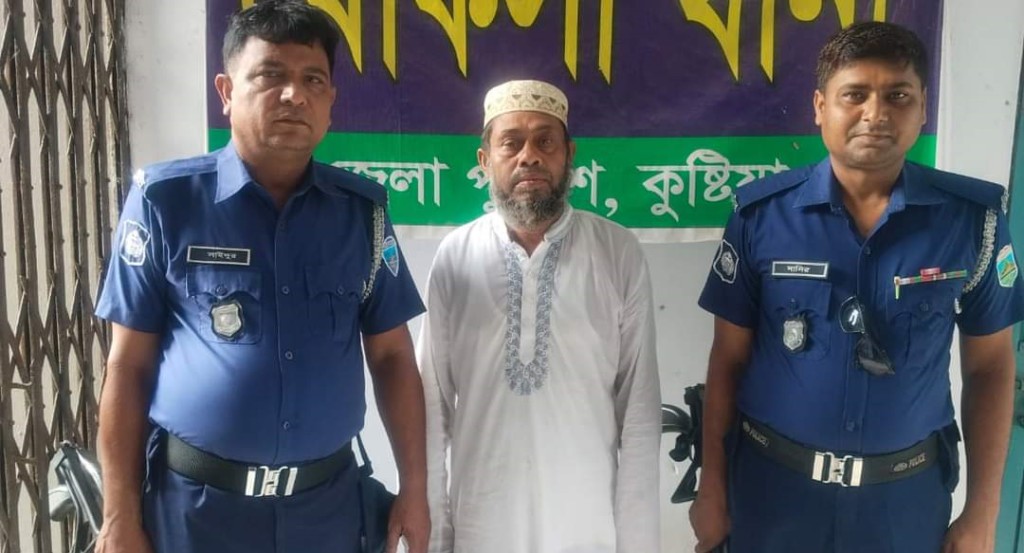 কুষ্টিয়ায় জমি বিরোধের জেরে মারপিটের ঘটনায় আটক-১ 4 173867989167a2265379111 কুষ্টিয়ায় জমি বিরোধের জেরে মারপিটের ঘটনায় আটক-১