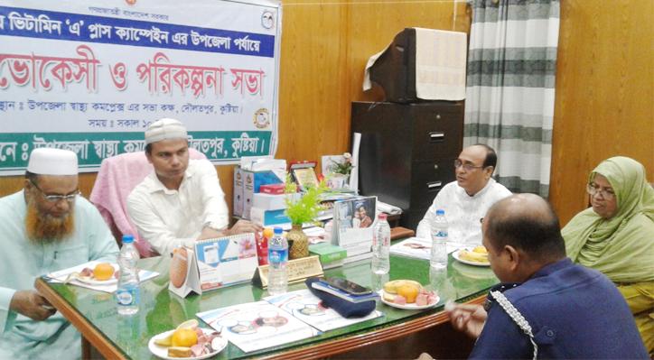 দৌলতপুরে জাতীয় ভিটামিন এ প্লাস ক্যাম্পেইন এডভোকেসী ও পরিকল্পনা সভা অনুষ্ঠিত