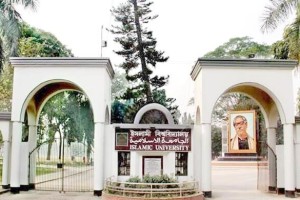 ইবিতে গবেষণাযাত্রার শুরুতেই দুর্ভোগ