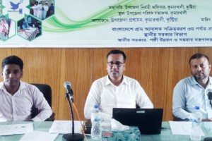 কুমারখালীতে গ্রাম আদালত কার্যক্রমের অগ্রগতি ও করণীয় বিষয়ক সভা অনুষ্ঠিত