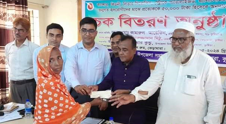 ভেড়ামারায় বিভিন্ন রুগীদের মাঝে অনুদানের চেক বিতরণ