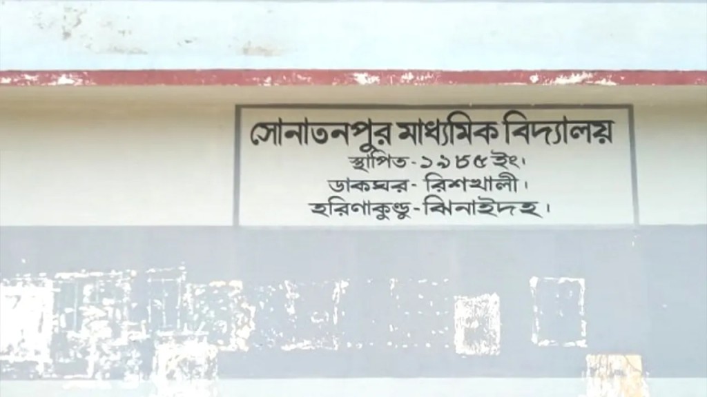 ঝিনাইদহে ভাইদের জমি দখল করতে জালিয়াতি 3 173867961467a2253e0aa85 ঝিনাইদহে ভাইদের জমি দখল করতে জালিয়াতি