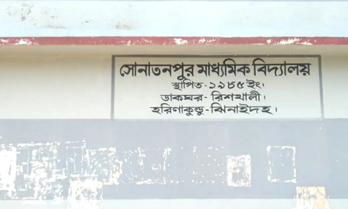 ঝিনাইদহে ভাইদের জমি দখল করতে জালিয়াতি